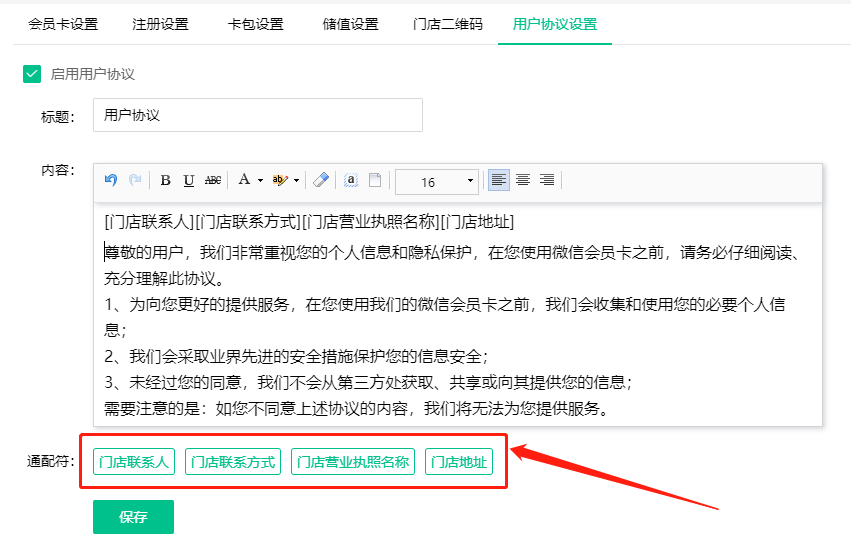 2023.03.30更新说明1