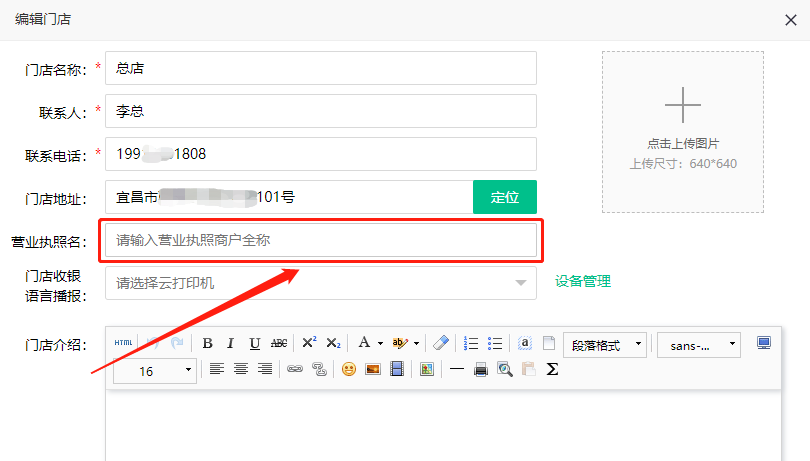 2023.03.30更新说明2