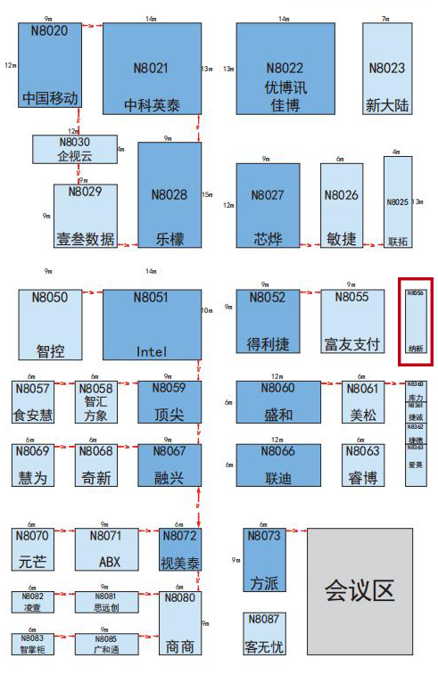 演讲预告 | 摩登7新时代数字化门店解决方案2