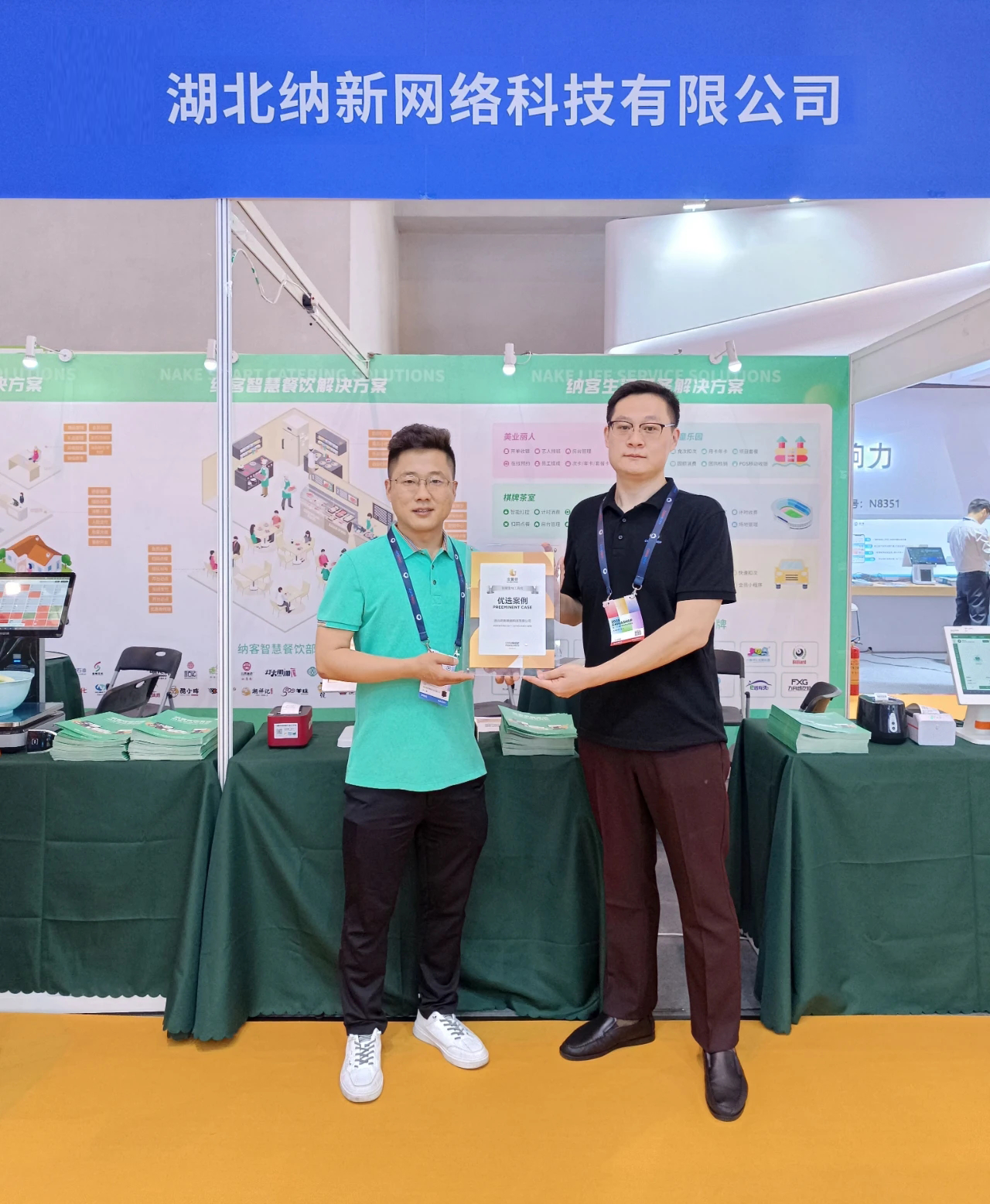 摩登7入选“2023金翼榜”优选案例，行业影响力再获肯定3