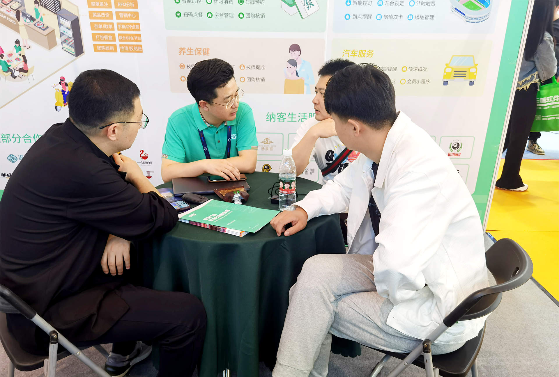 摩登7收银系统参加第二十三届中国零售业博览会7