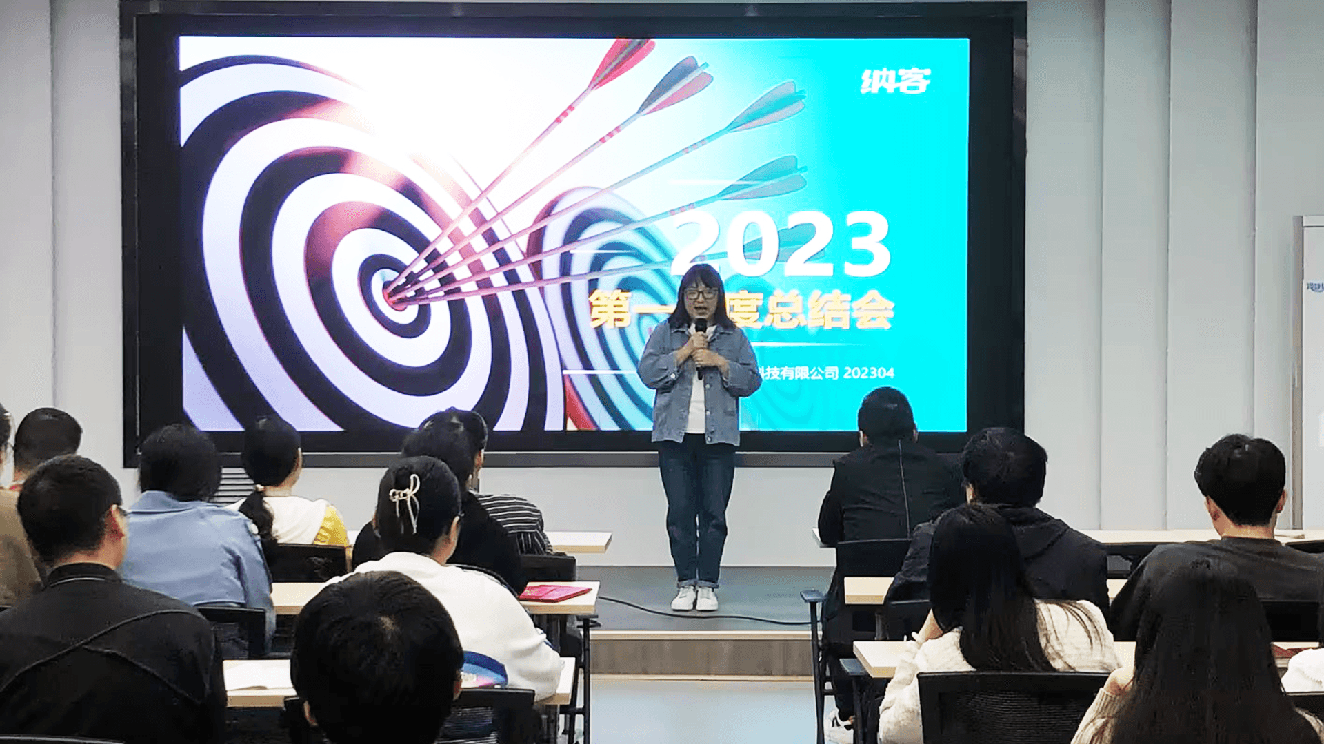 摩登7科技第一季度总结会暨第二季度动员会圆满召开4