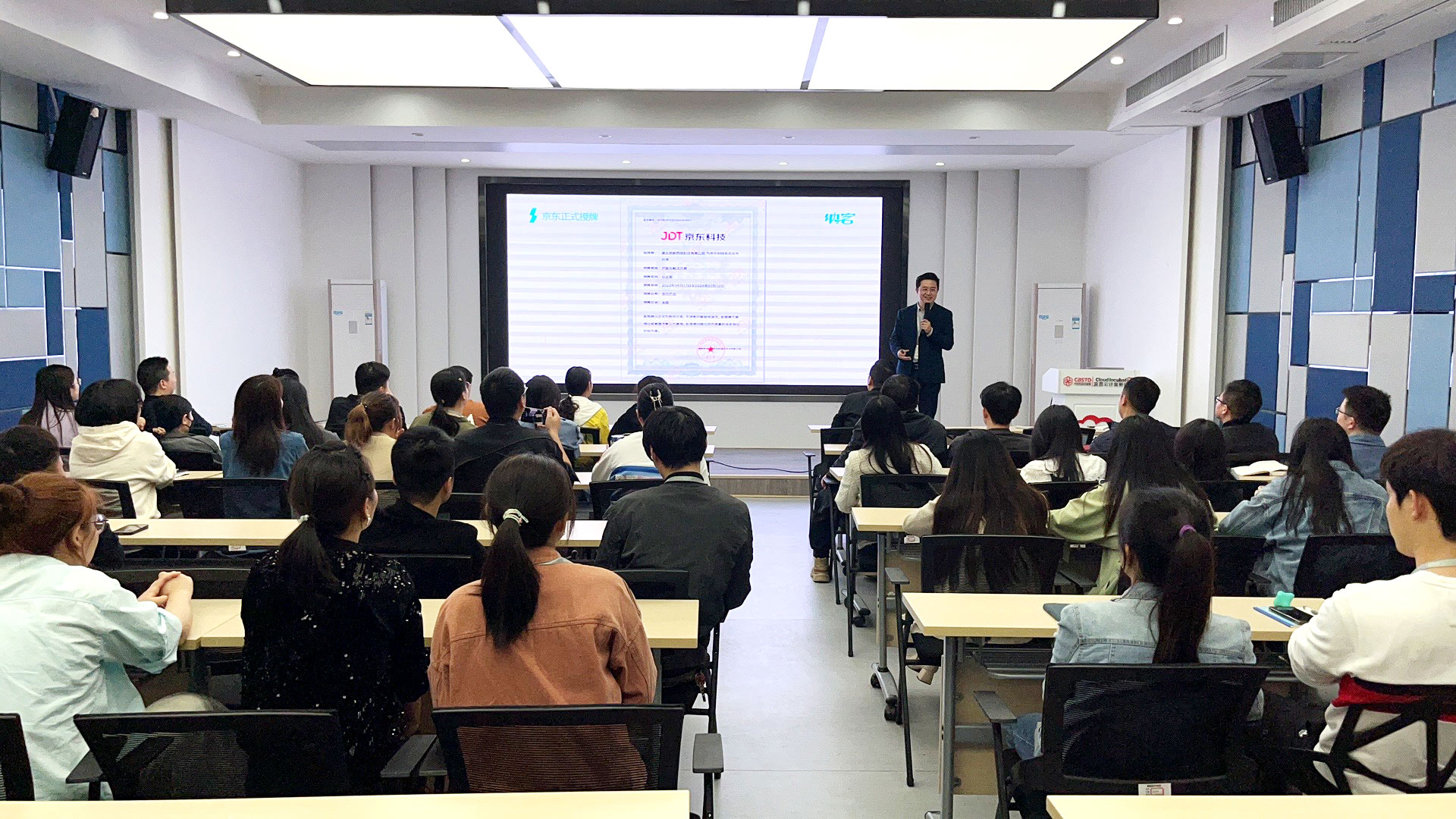摩登7科技第一季度总结会暨第二季度动员会圆满召开10