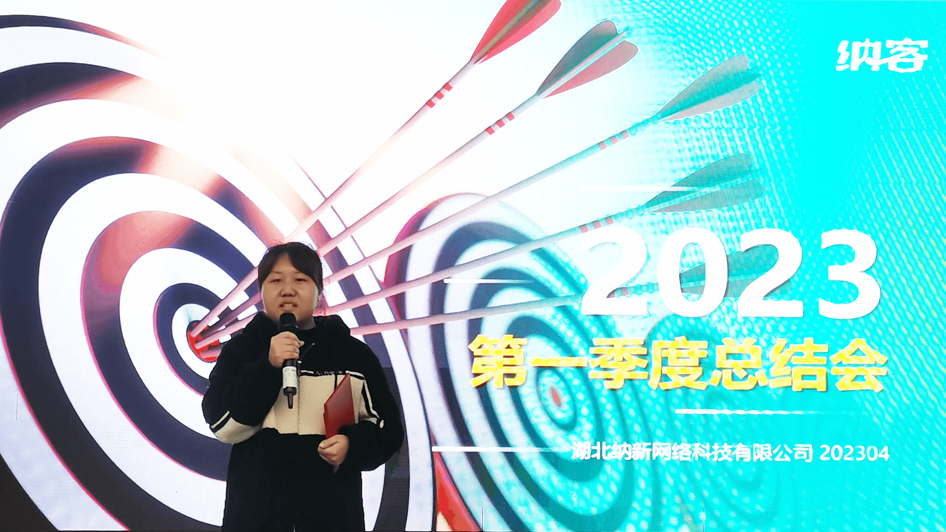 摩登7科技第一季度总结会暨第二季度动员会圆满召开3
