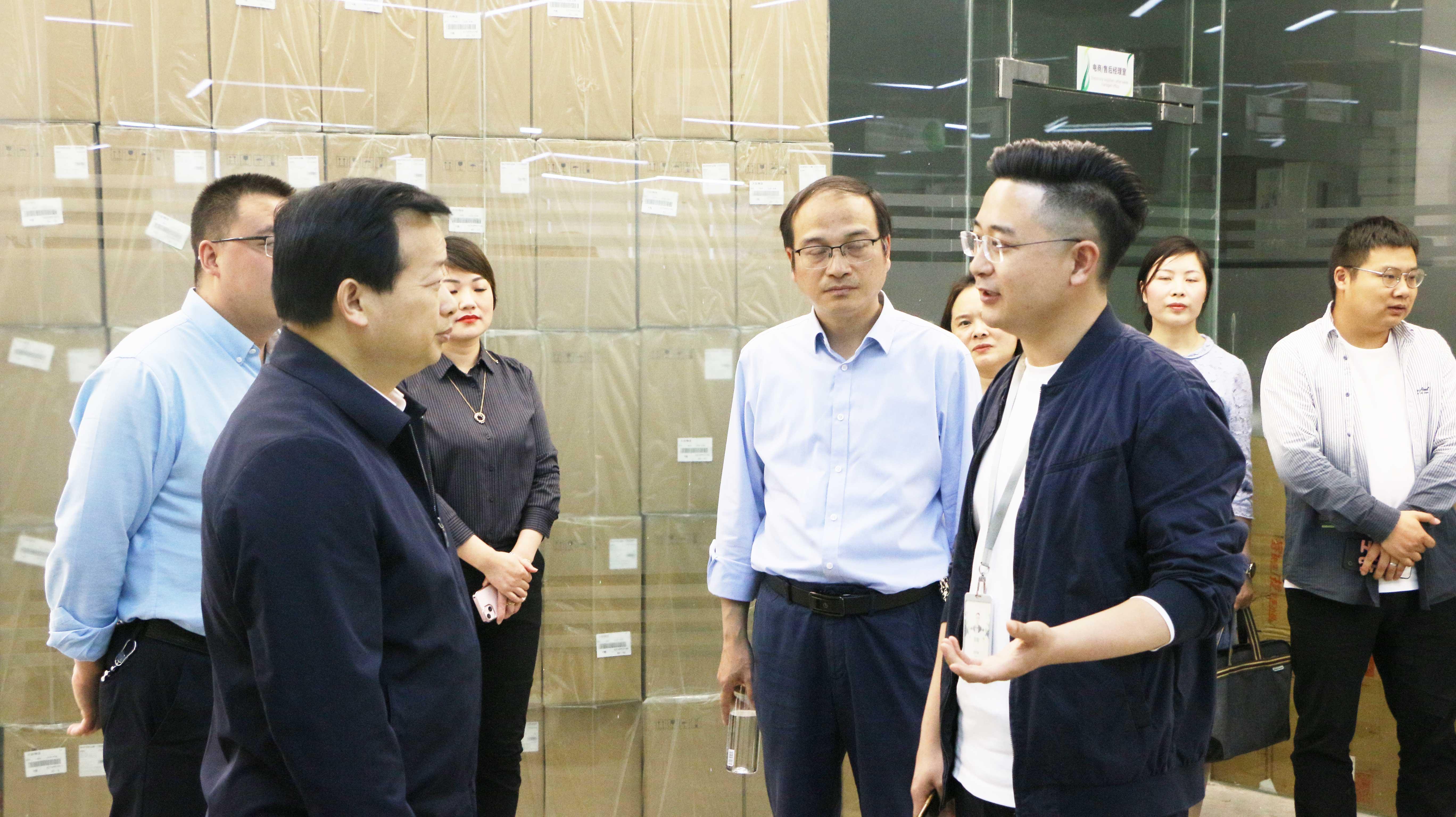 宜昌市委领导莅临摩登7科技视察指导工作2