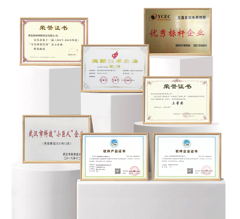 领导调研 | 宜昌市伍家岗区领导一行莅临摩登7科技开展调研工作2