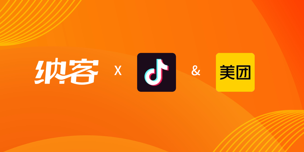 重磅更新 | 摩登7餐饮收银系统上线抖音/美团团购券核销功能1