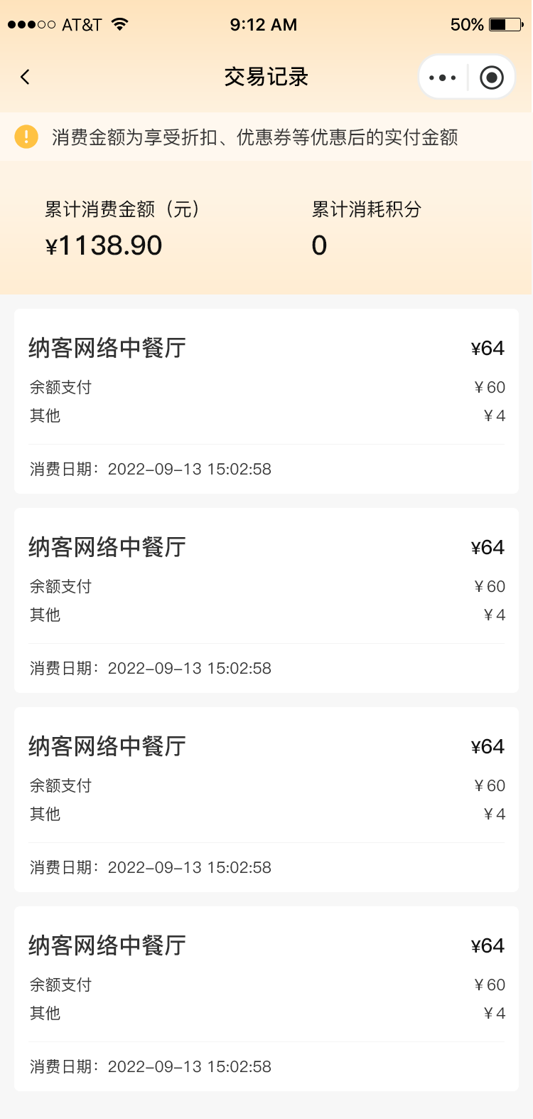 app软件定制