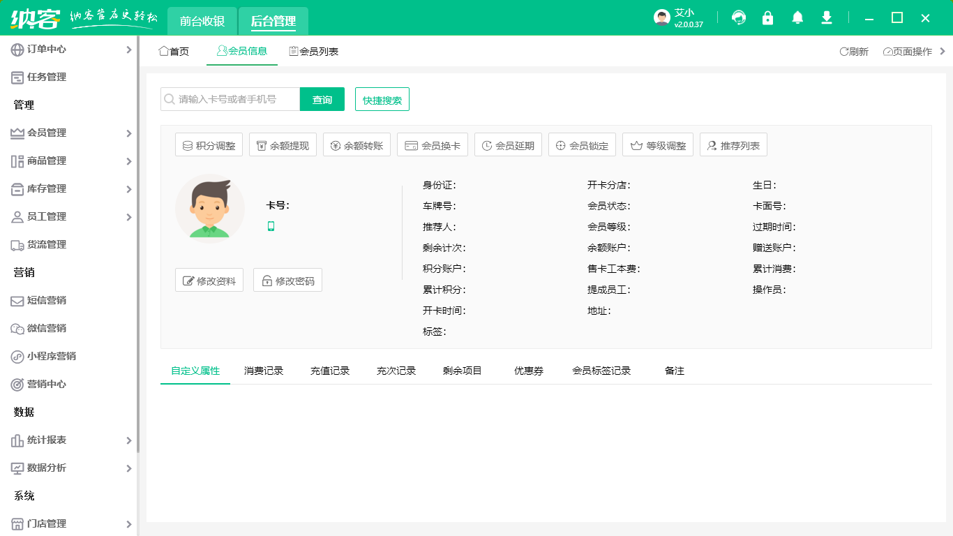 私人软件定制