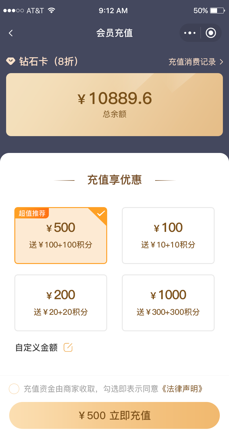 软件定制