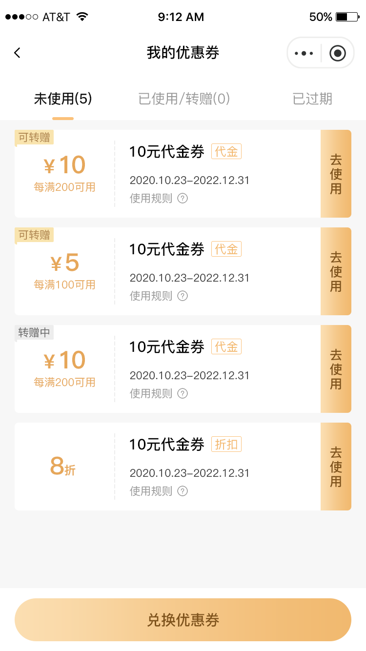 手机定制软件