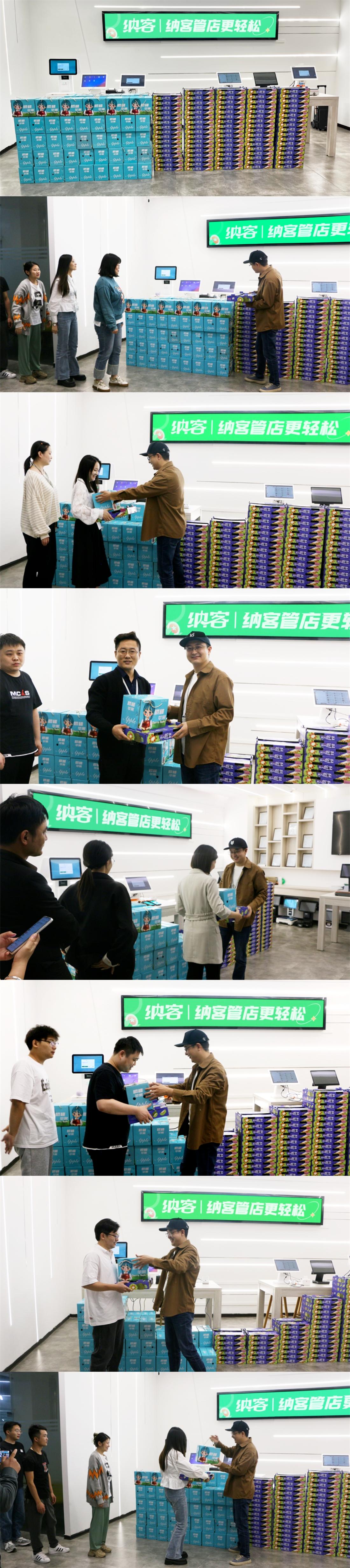 礼遇中秋 双节同庆 | 摩登7收银系统为全体伙伴发放节日福利！1