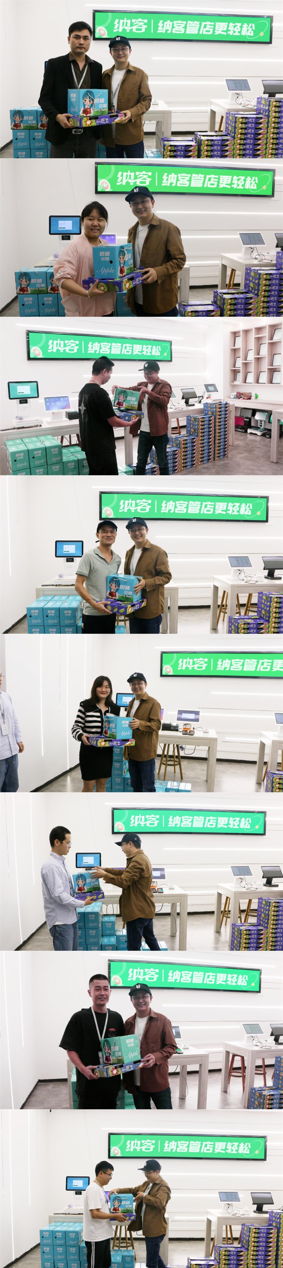 礼遇中秋 双节同庆 | 摩登7收银系统为全体伙伴发放节日福利！2