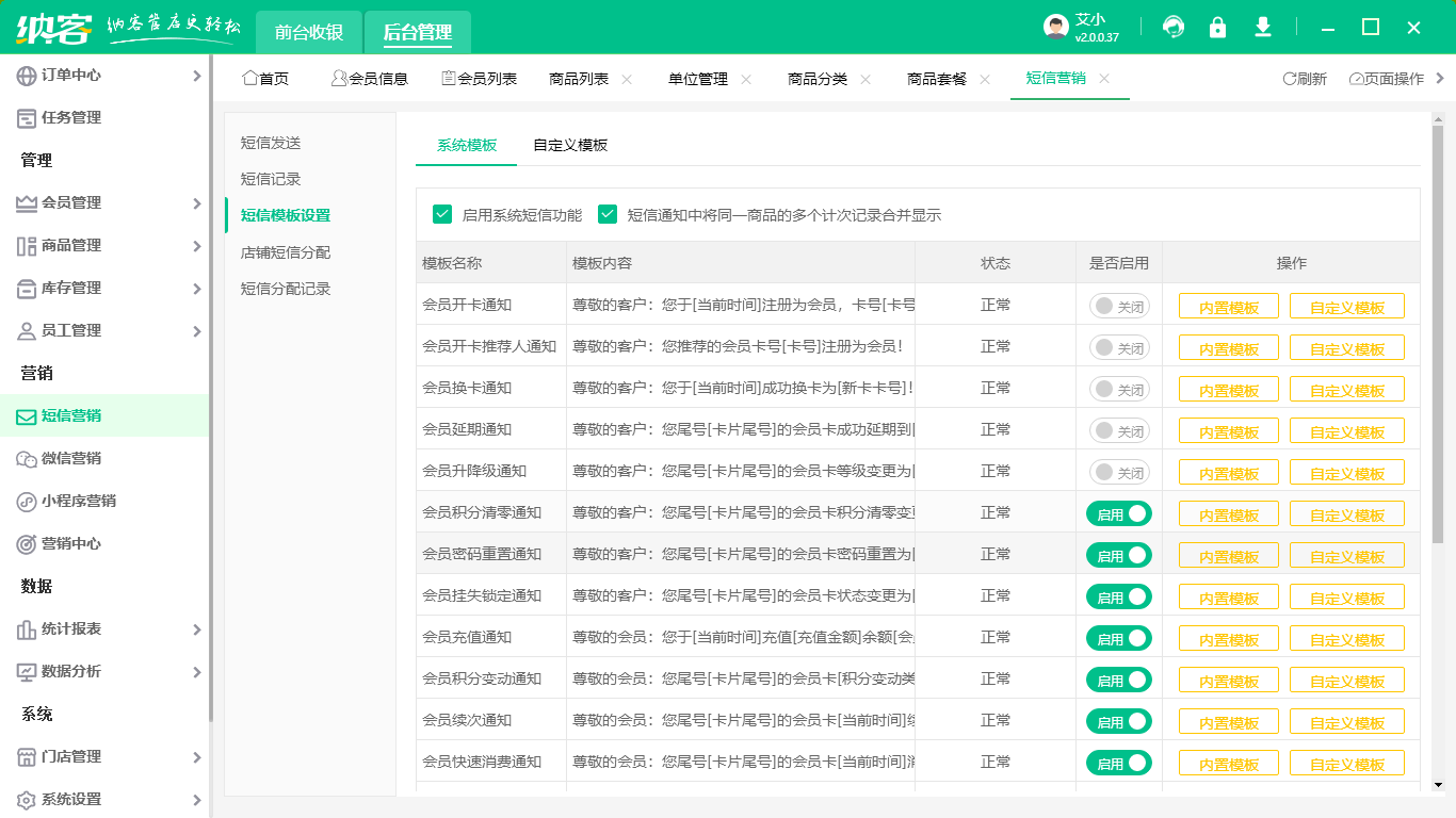 游乐场票务系统