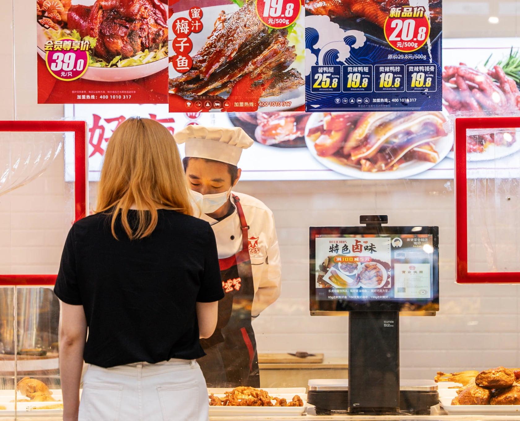 鸭货店收银系统