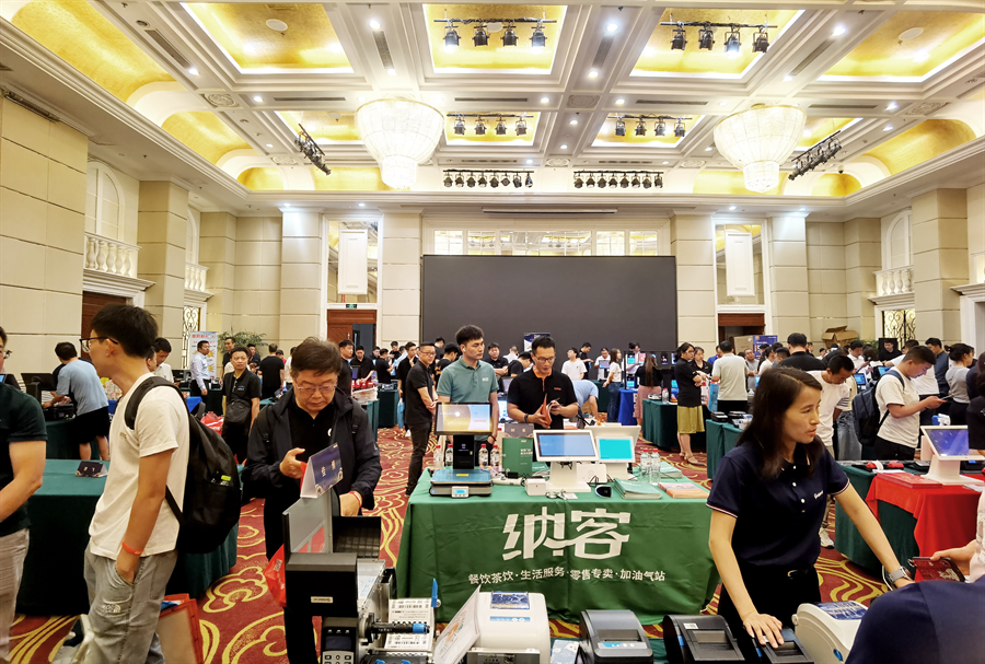 九城巡展 圆满收官 | 摩登7参加2024年商业信息化IT技术与服务转型巡回展3