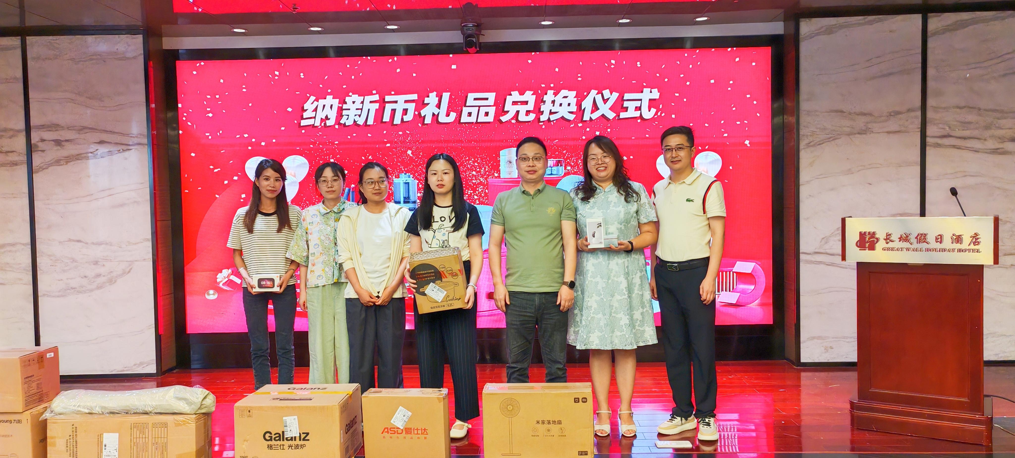 厉兵秣马 全力以赴 | 摩登7注册网络科技有限公司年中总结暨表彰大会圆满召开！14