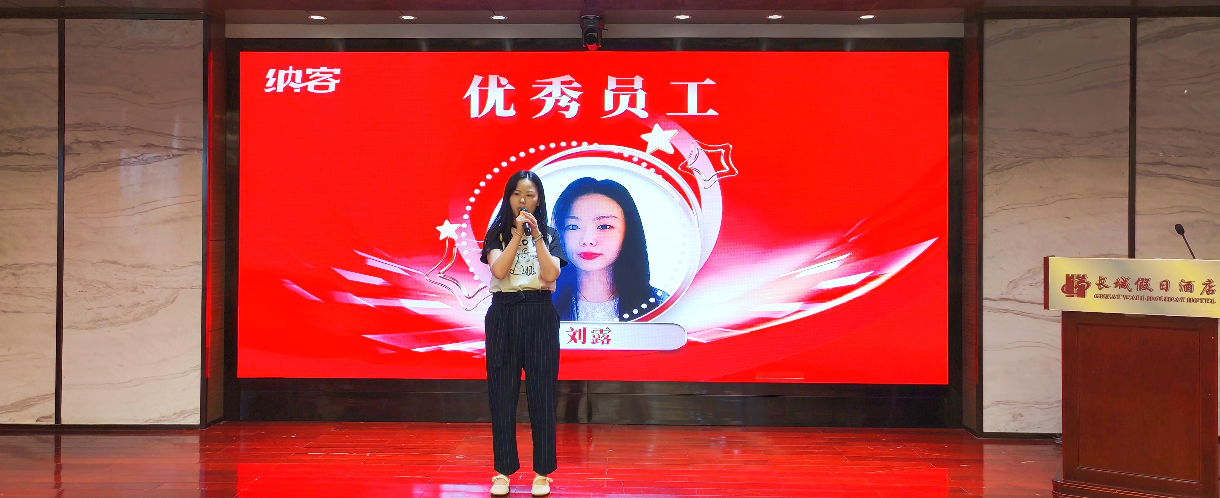厉兵秣马 全力以赴 | 摩登7注册网络科技有限公司年中总结暨表彰大会圆满召开！6