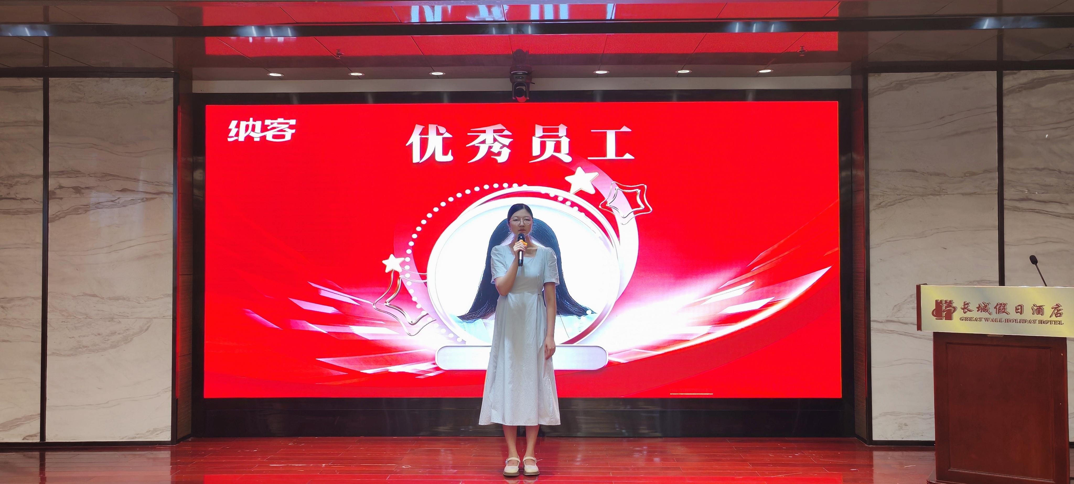 厉兵秣马 全力以赴 | 摩登7注册网络科技有限公司年中总结暨表彰大会圆满召开！8