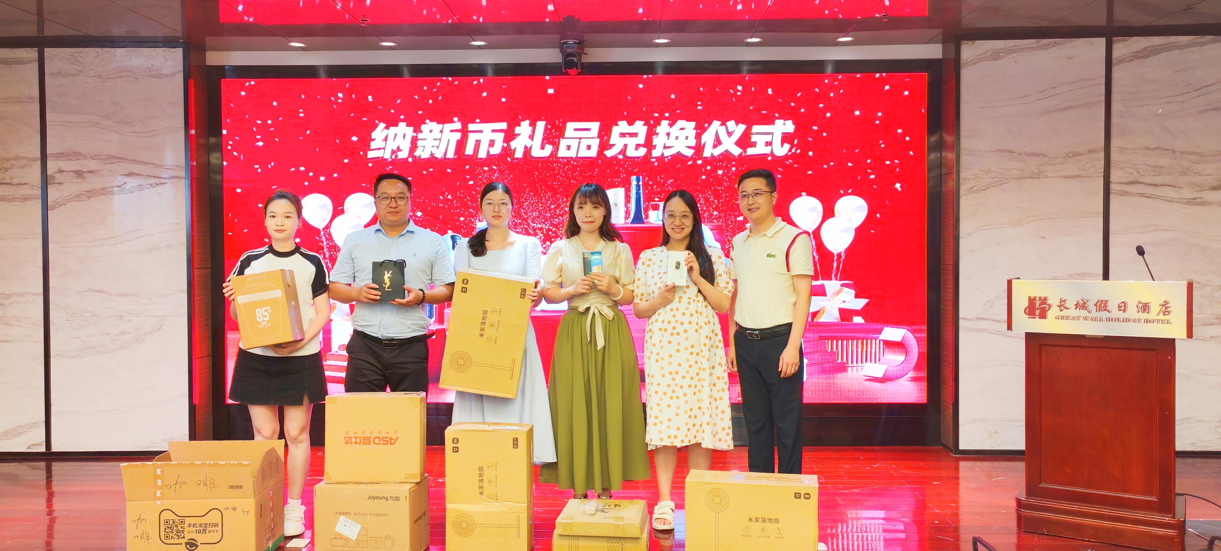 厉兵秣马 全力以赴 | 摩登7注册网络科技有限公司年中总结暨表彰大会圆满召开！15