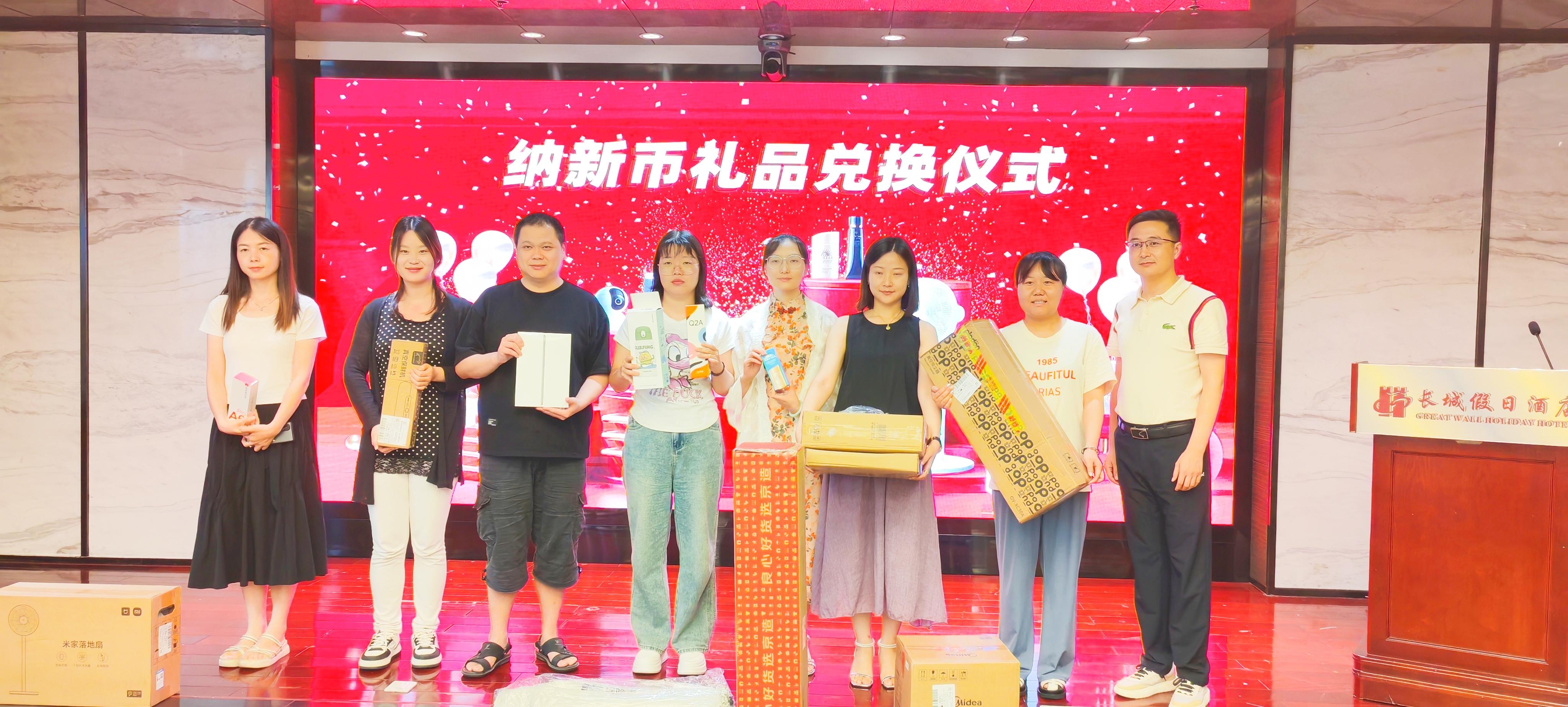 厉兵秣马 全力以赴 | 摩登7注册网络科技有限公司年中总结暨表彰大会圆满召开！16