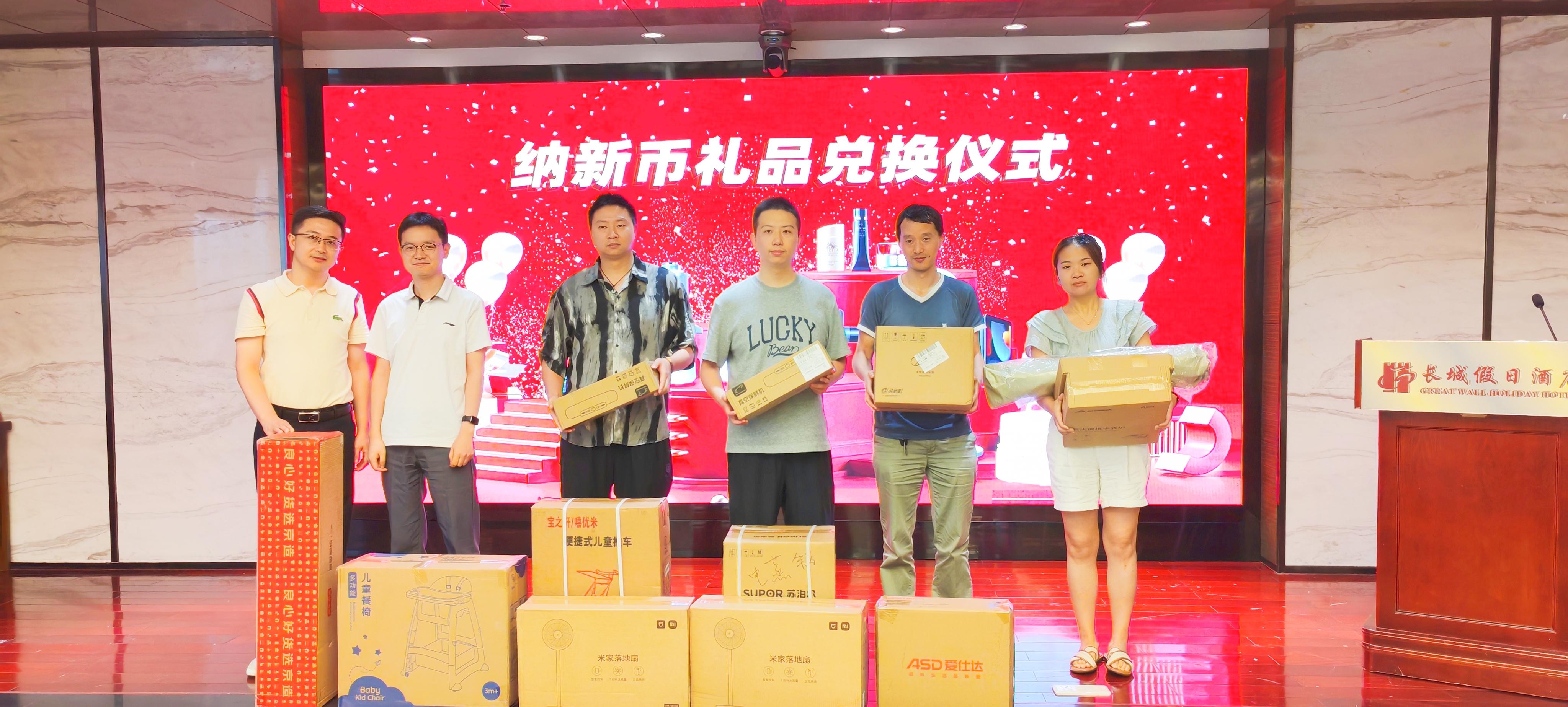 厉兵秣马 全力以赴 | 摩登7注册网络科技有限公司年中总结暨表彰大会圆满召开！17
