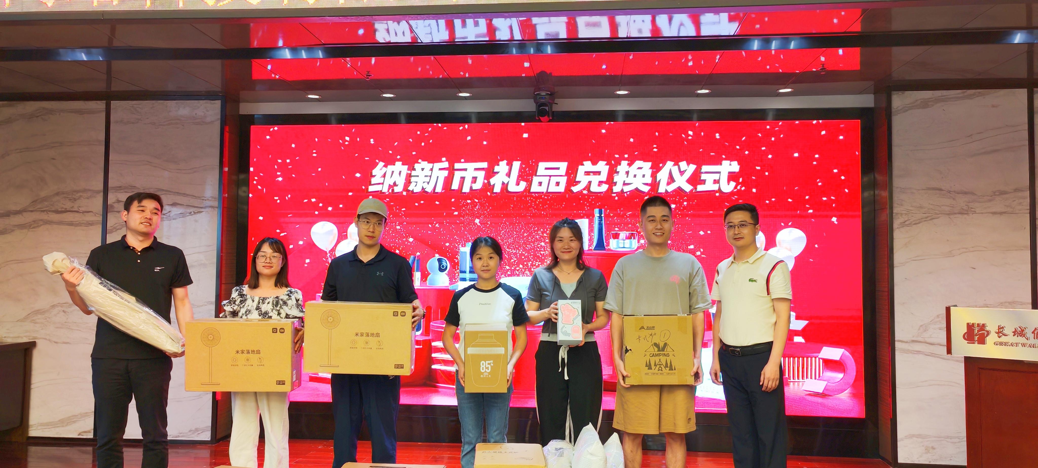 厉兵秣马 全力以赴 | 摩登7注册网络科技有限公司年中总结暨表彰大会圆满召开！18