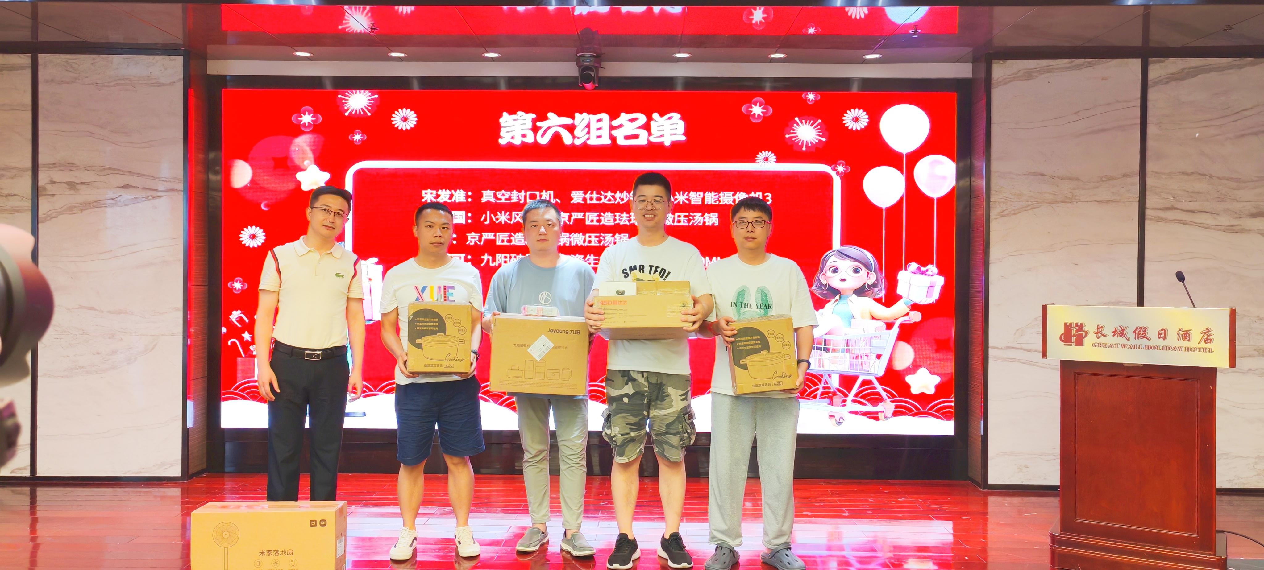 厉兵秣马 全力以赴 | 摩登7注册网络科技有限公司年中总结暨表彰大会圆满召开！19