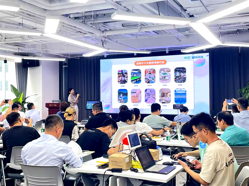培训赋能 共创未来 | 摩登7与拉卡拉携手开展的收银系统服务商集训营圆满结营5