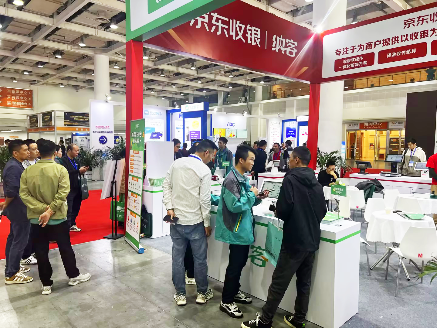 行业盛会 齐聚长沙|摩登7参加第十六届智慧商业信息化行业大会暨展览会6