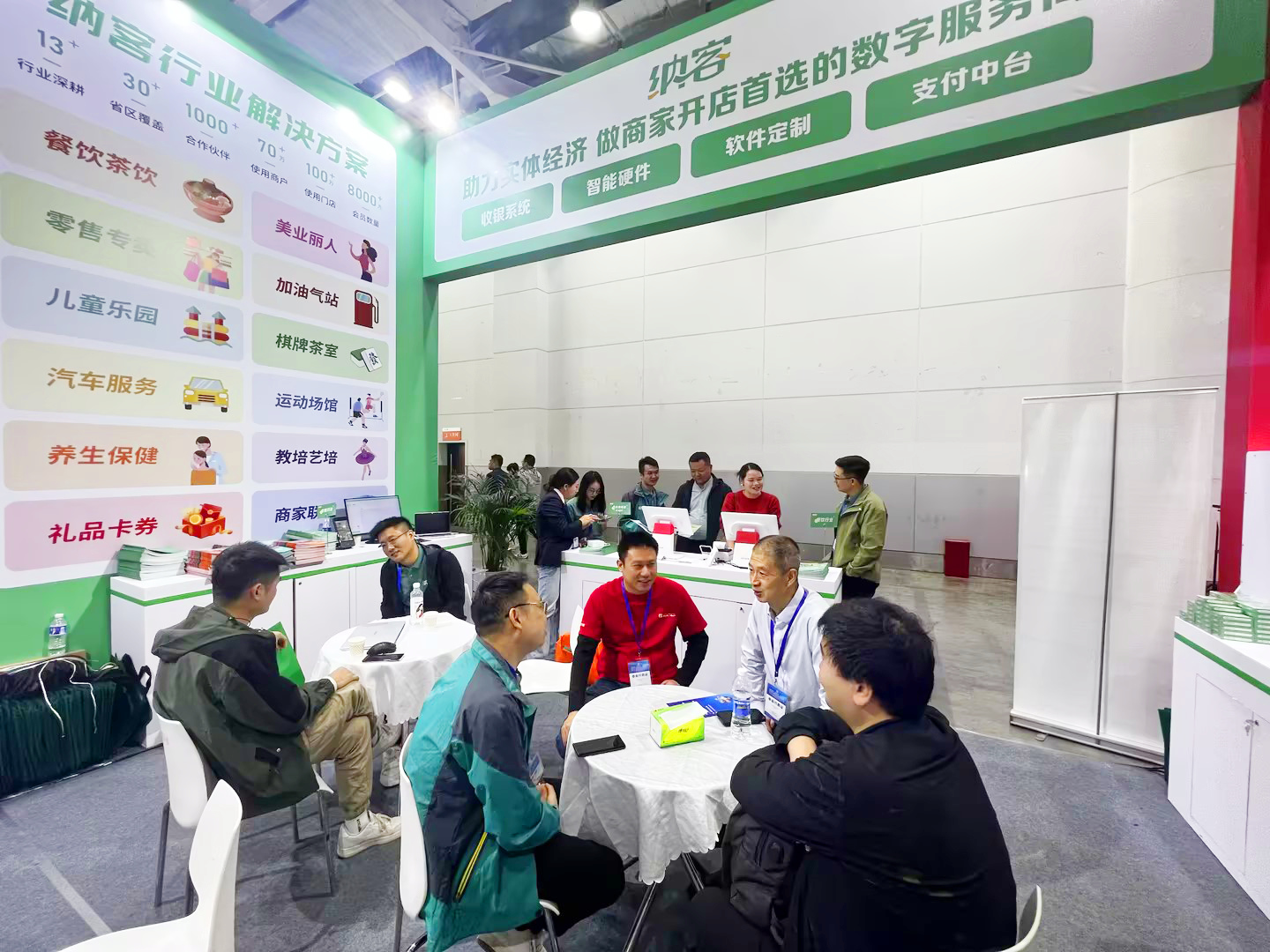 行业盛会 齐聚长沙|摩登7参加第十六届智慧商业信息化行业大会暨展览会5