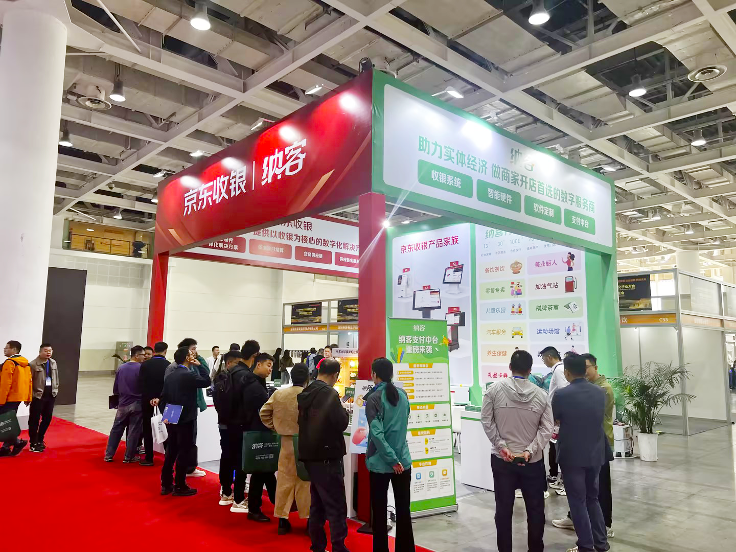 行业盛会 齐聚长沙|摩登7参加第十六届智慧商业信息化行业大会暨展览会14