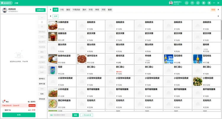 2024.11.11更新公告2