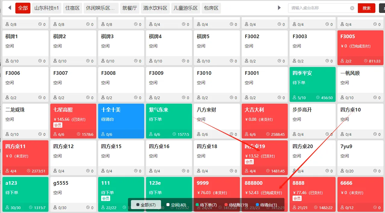 2024.11.11更新公告5