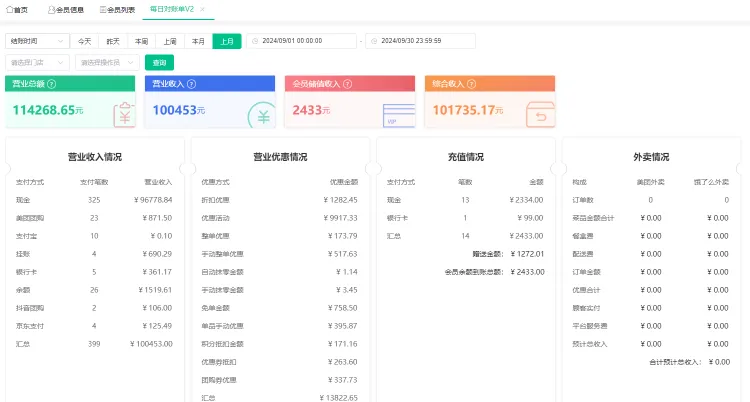 2024.11.11更新公告9
