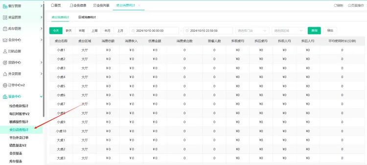 2024.11.11更新公告11