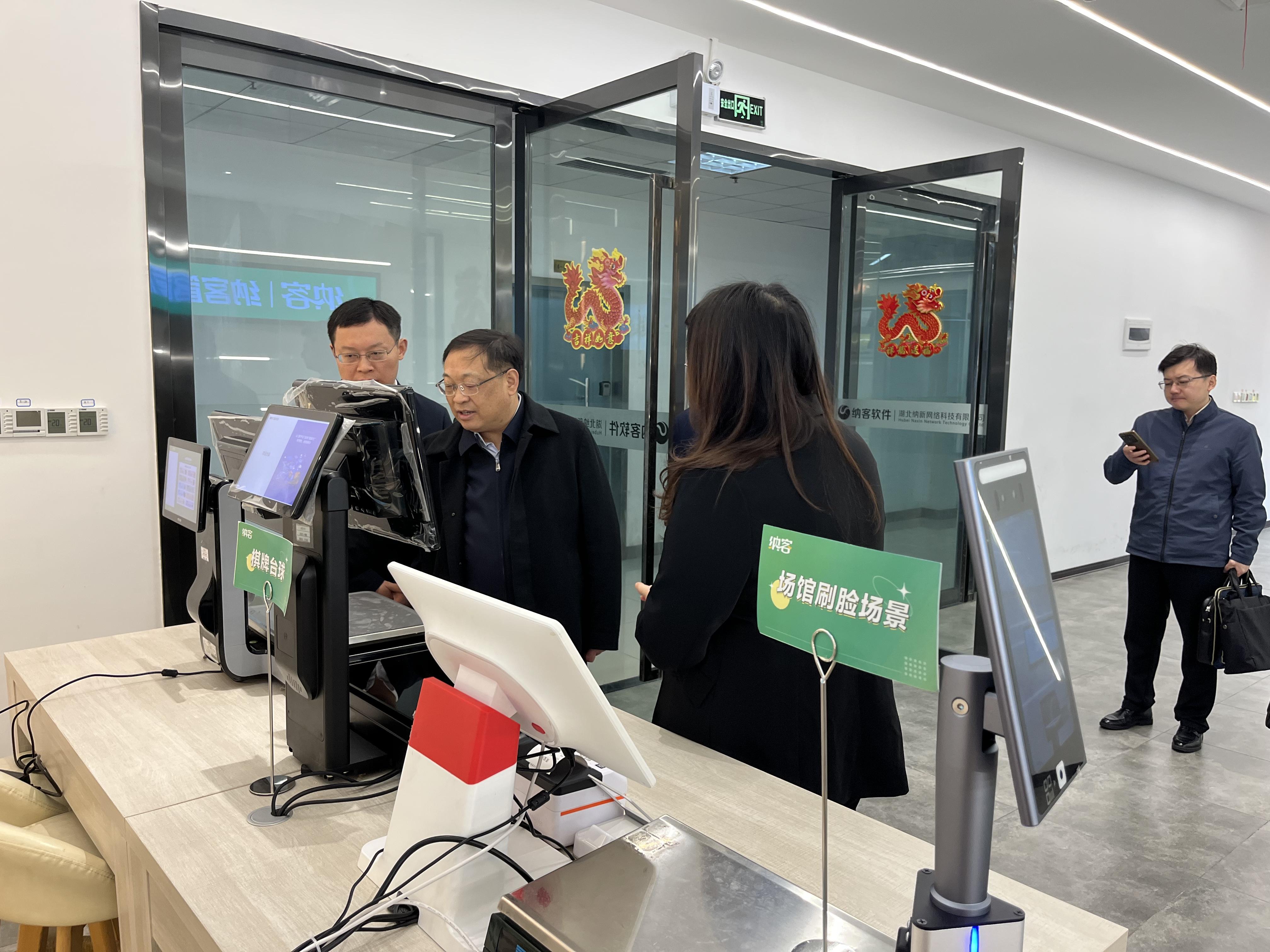 宜昌市政府汤明副市长一行莅临摩登7科技开展调研工作1