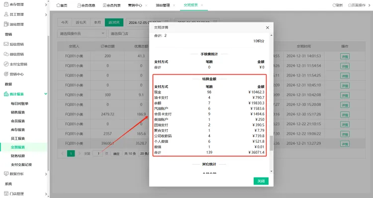 2025.01.03更新说明2