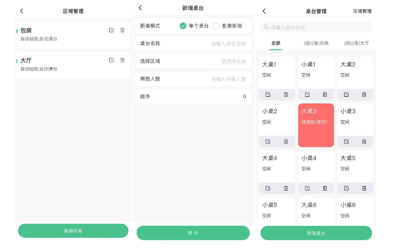 2025.01.09更新公告2