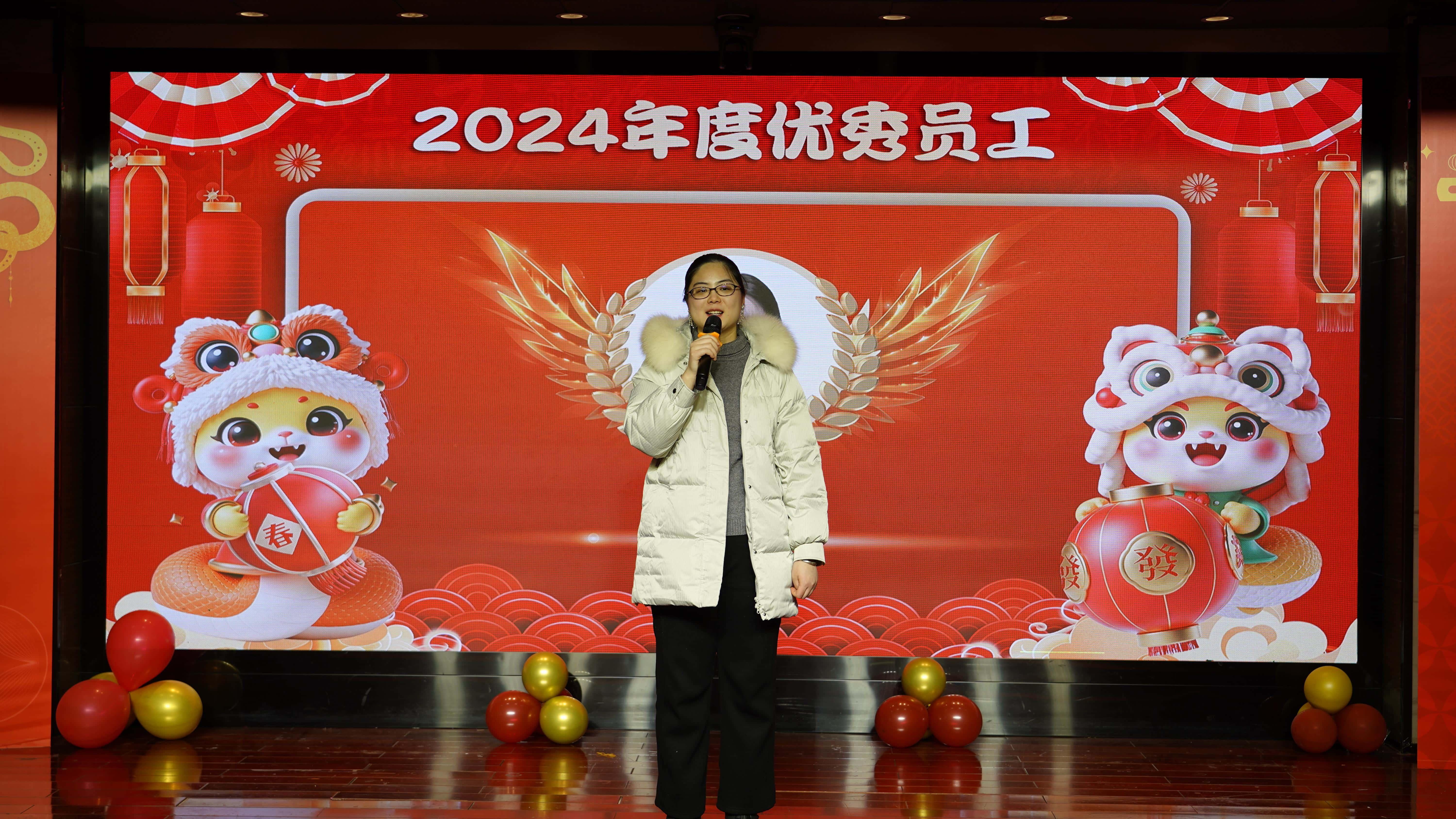 年度优秀员工1