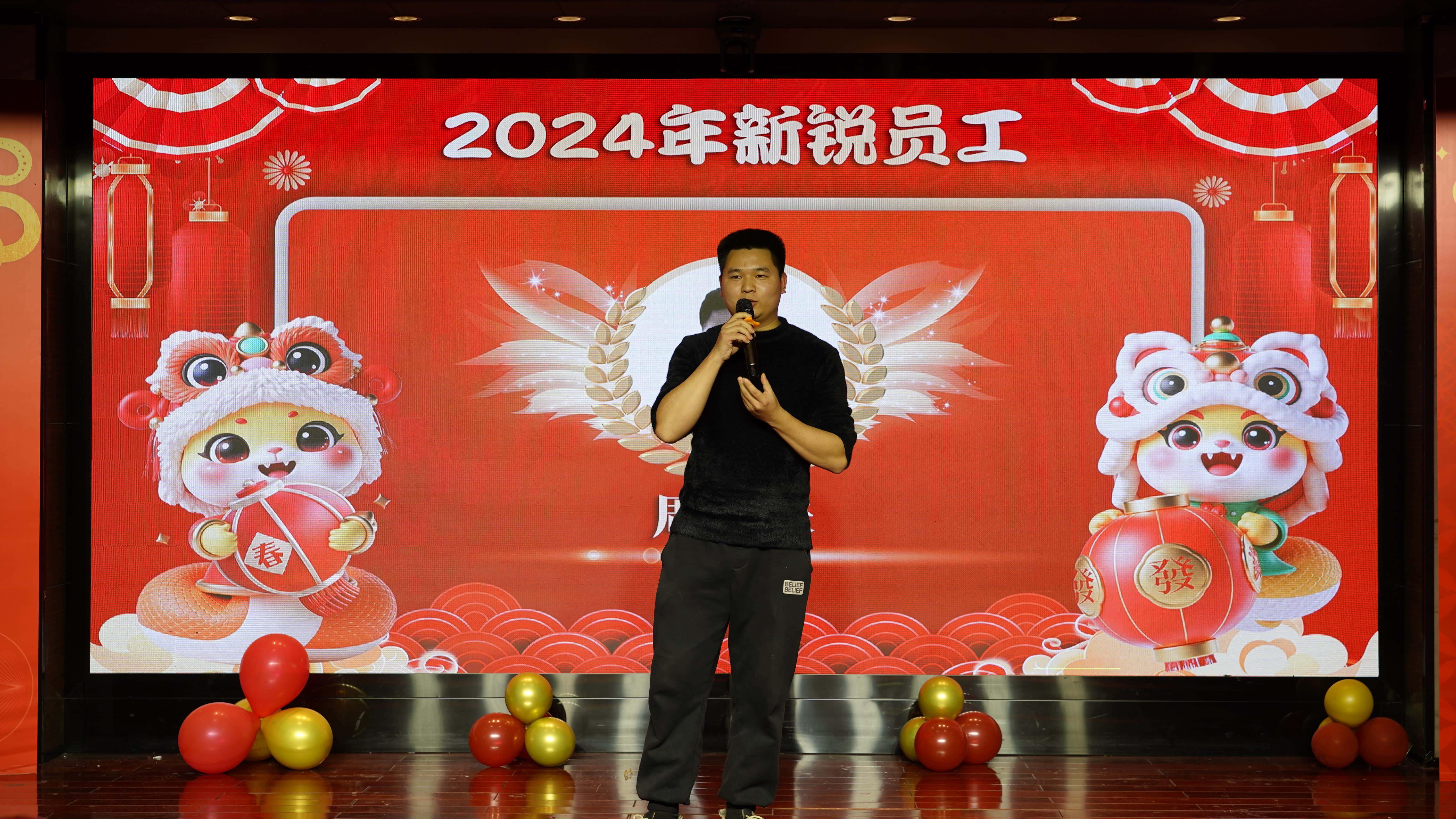 年度新锐2