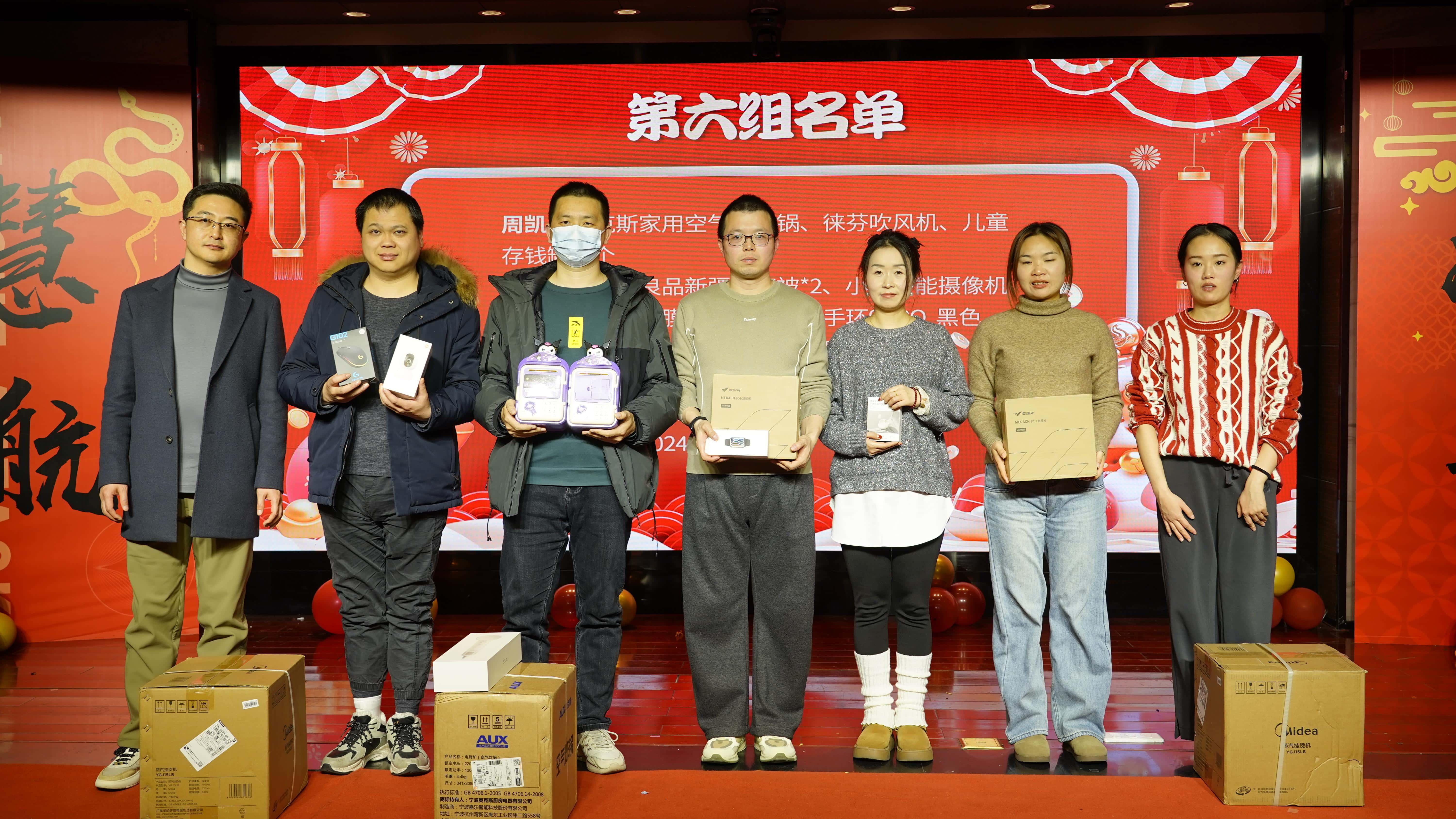 摩登7币礼品兑换6