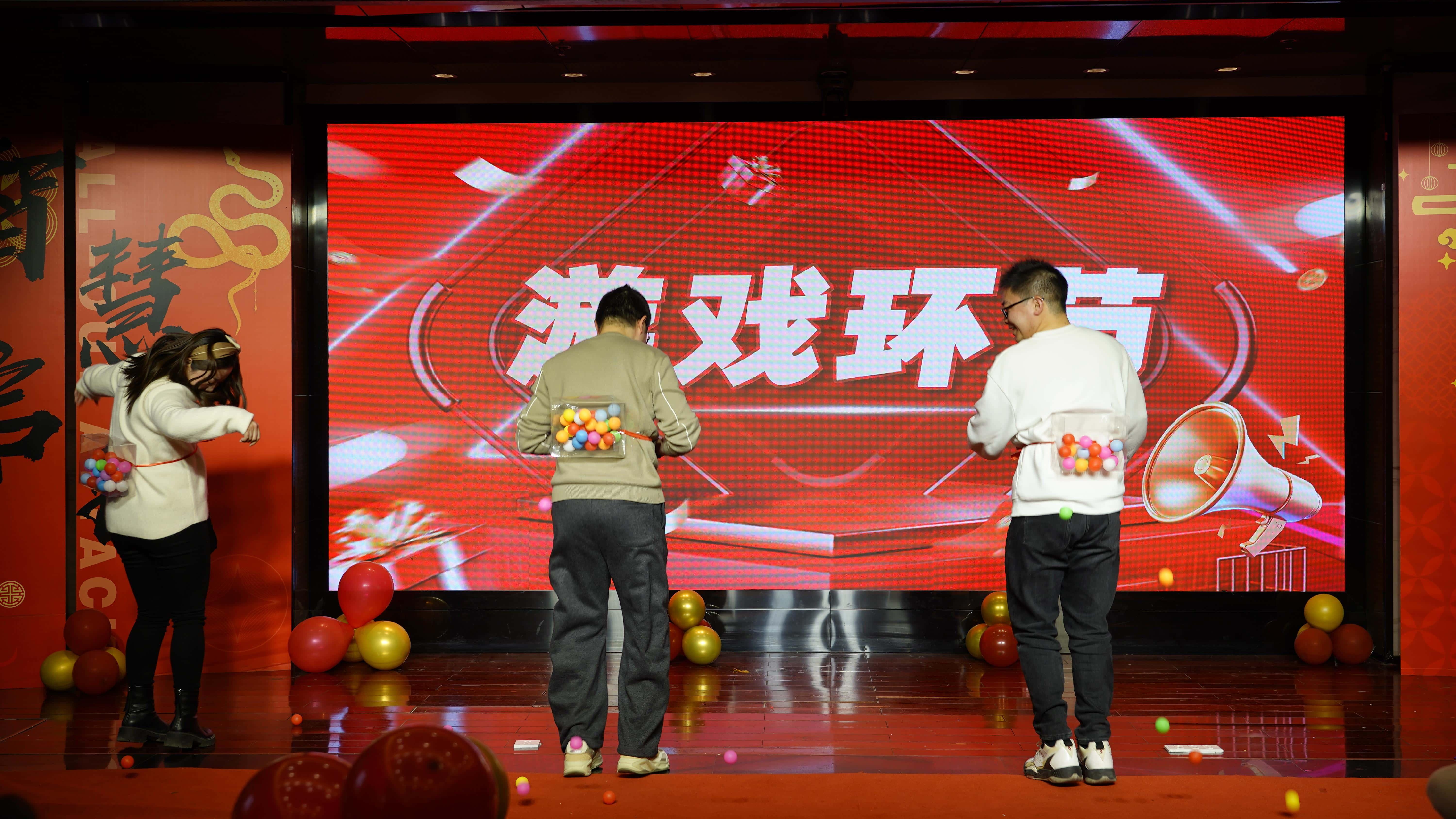 游戏互动1