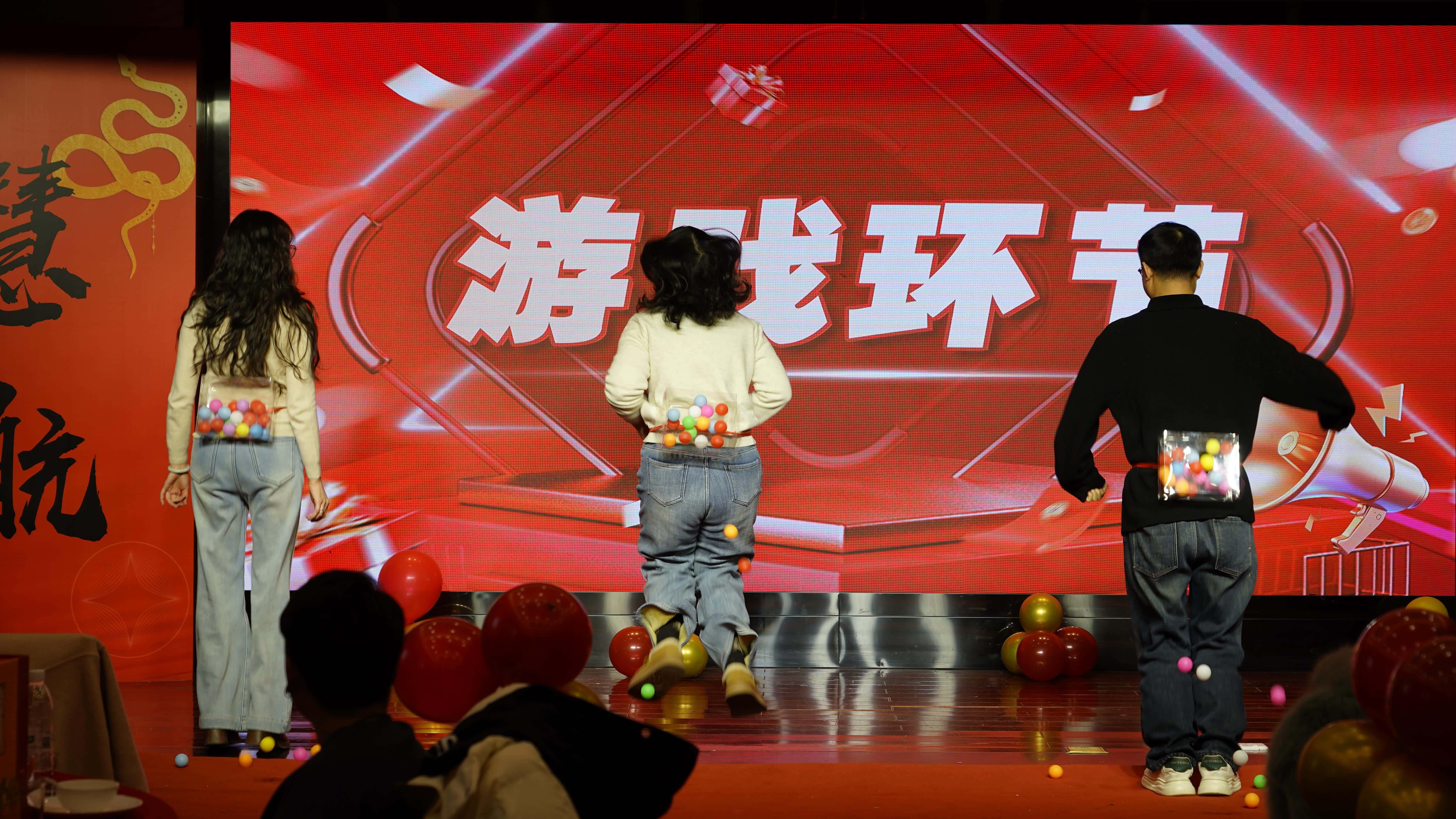 游戏互动2