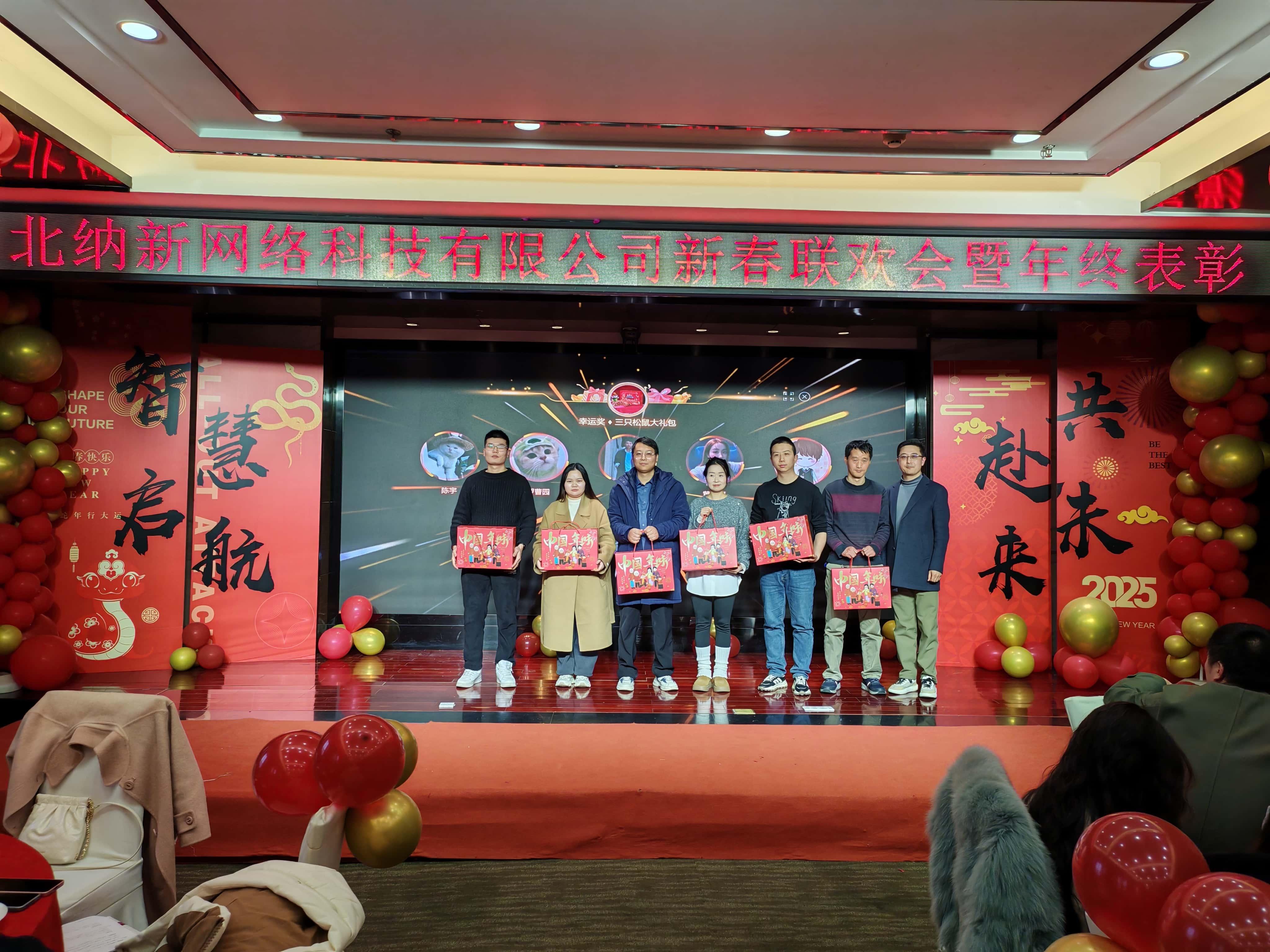 幸运奖1