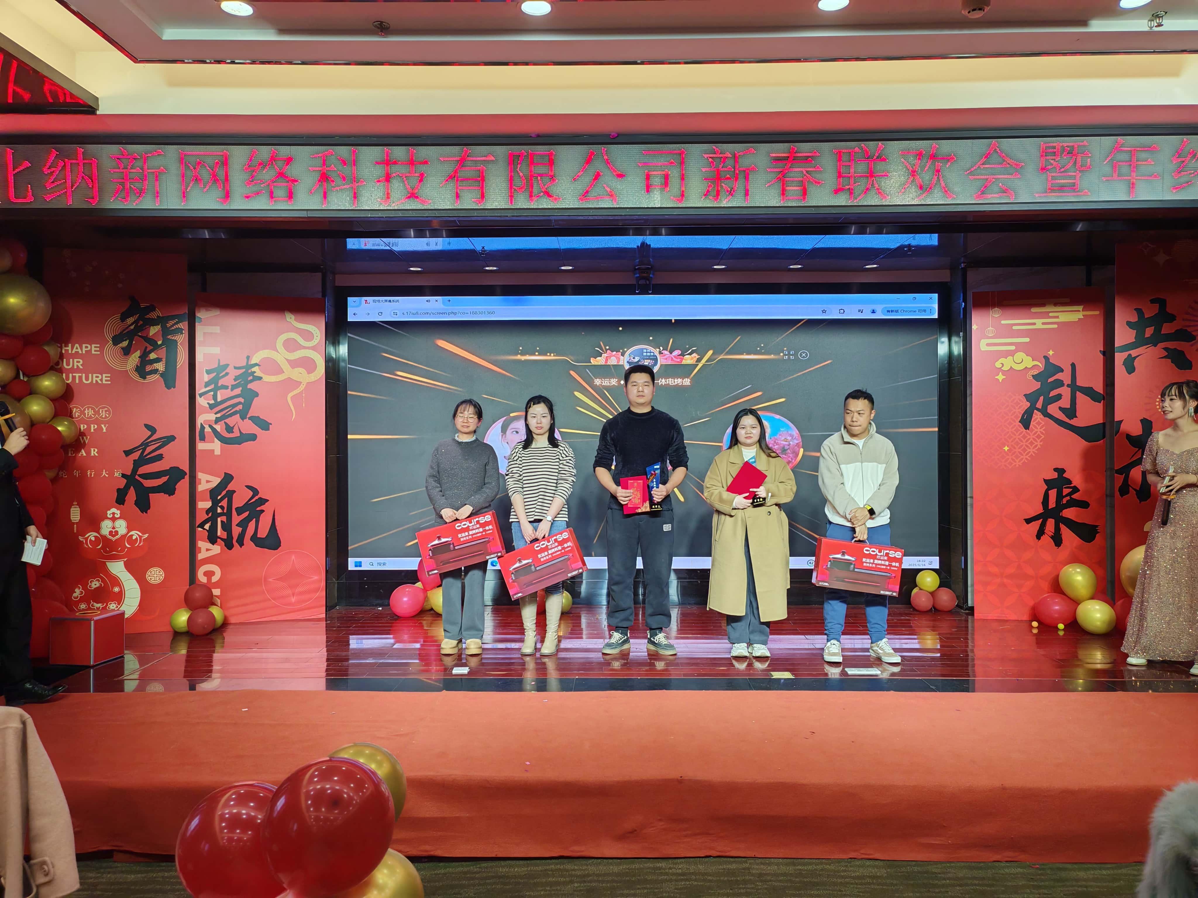 幸运奖2