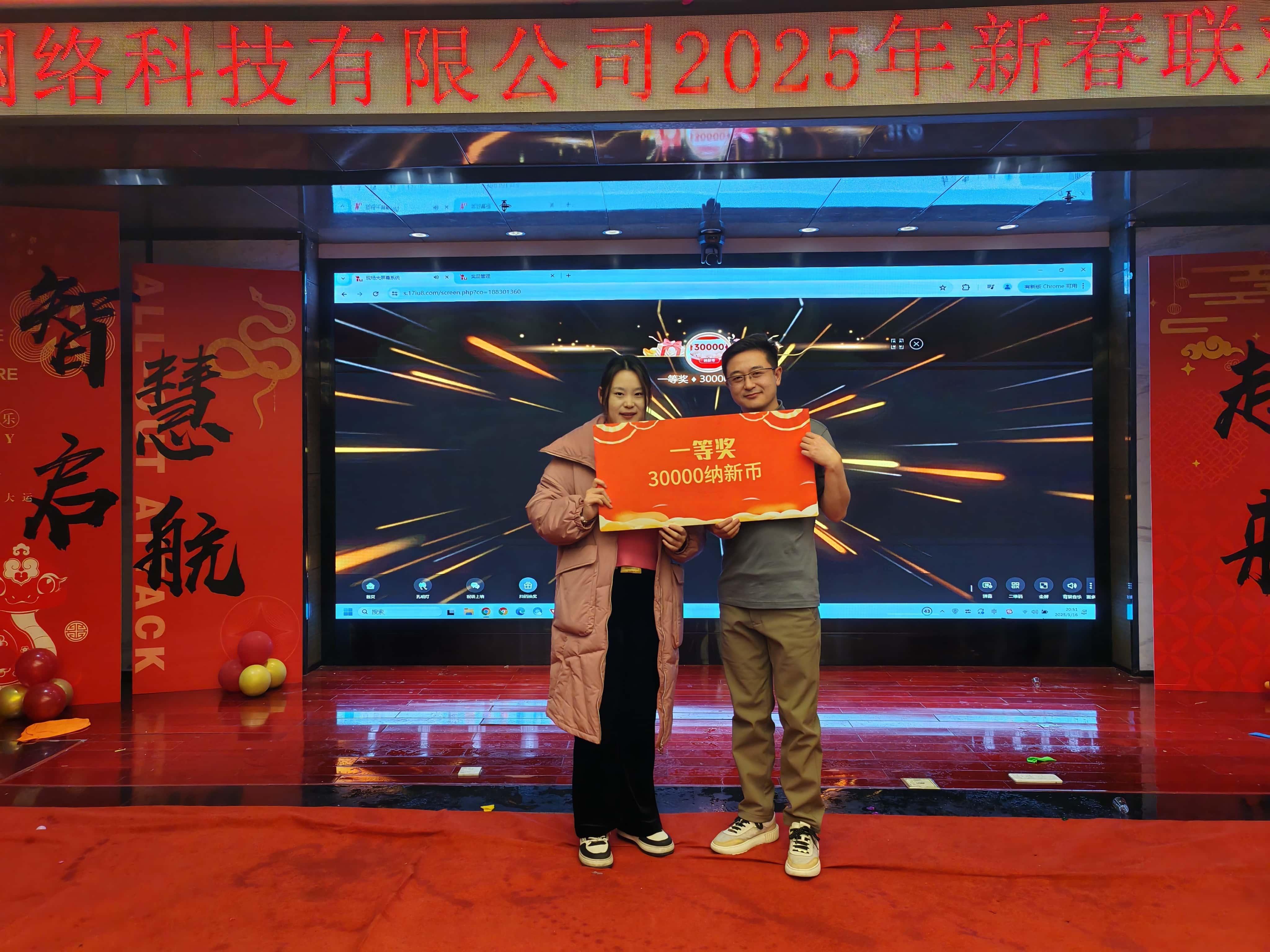 一等奖1