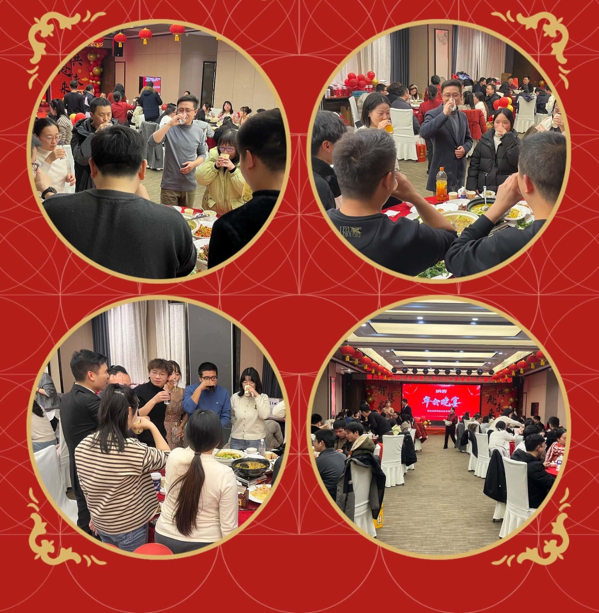 年会晚宴2