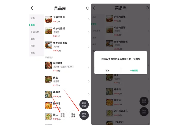 2025.01.18更新公告2