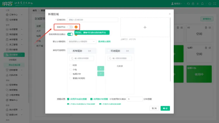 2025.01.21更新预告5
